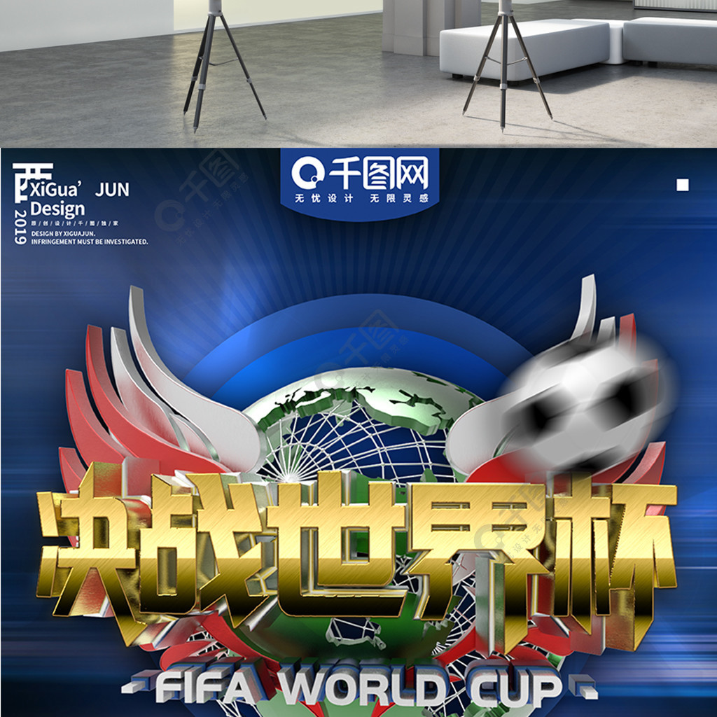 系无论是