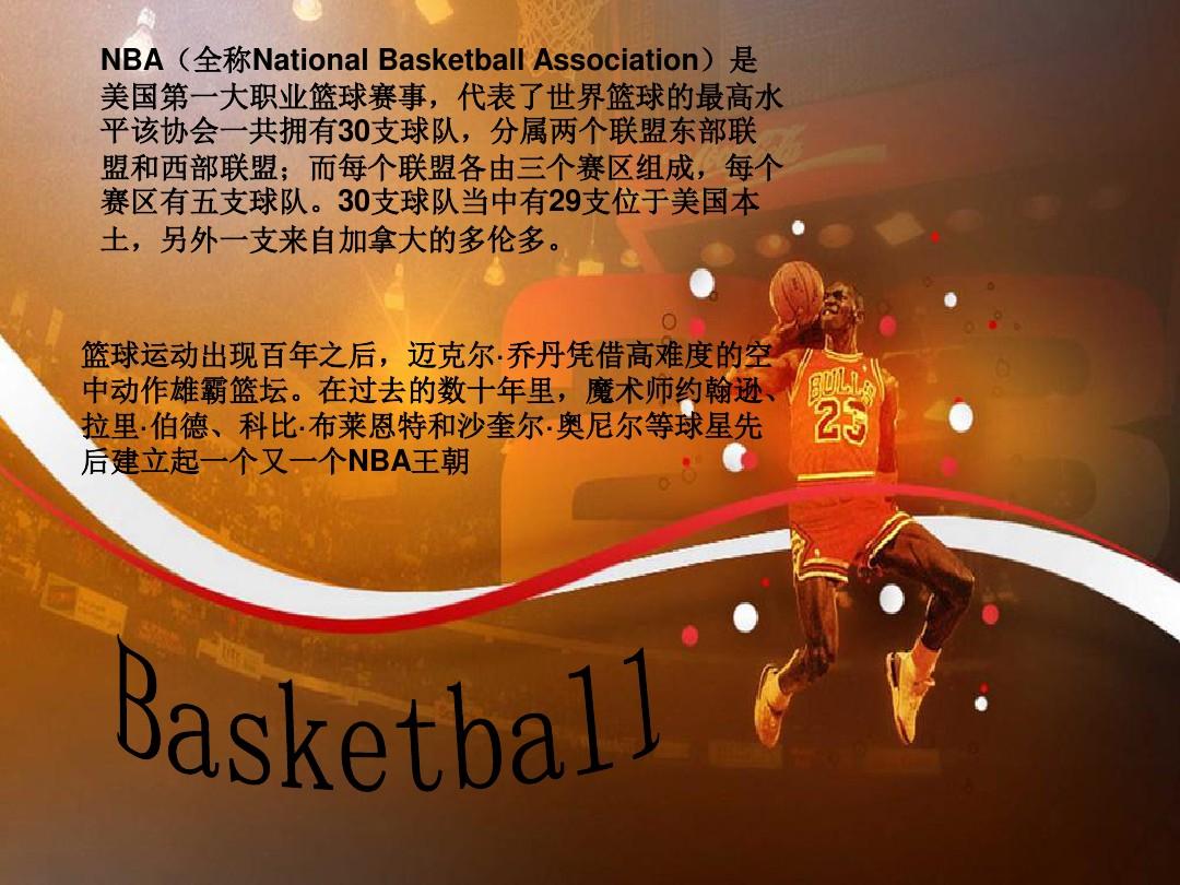 应对将不