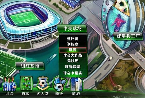 乐部纷